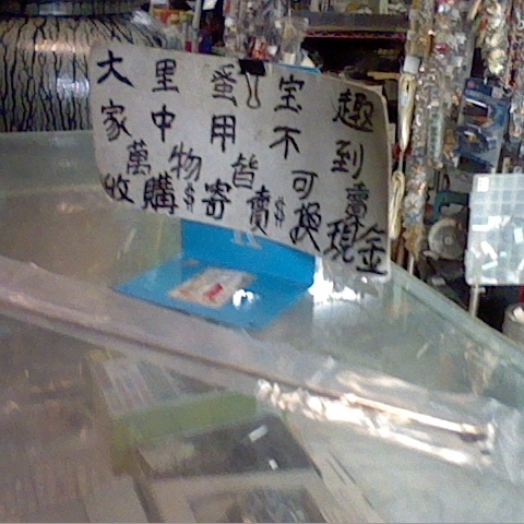 觀看圖片2