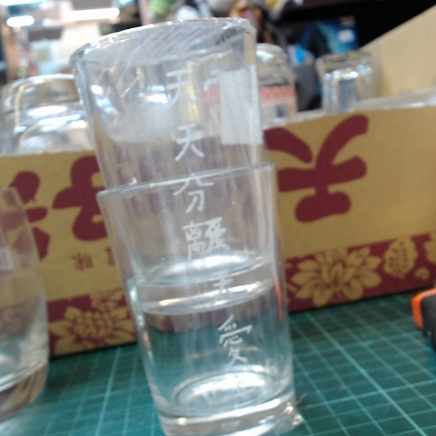 進入明細