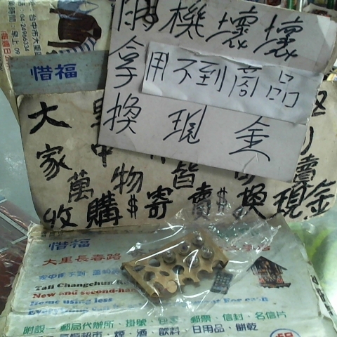 觀看圖片1