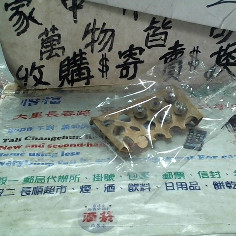 觀看圖片2