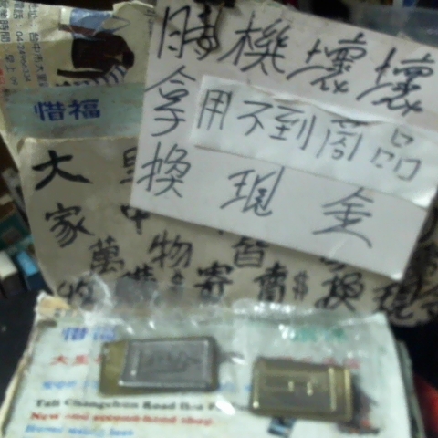 觀看圖片1