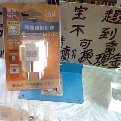 觀看圖片1