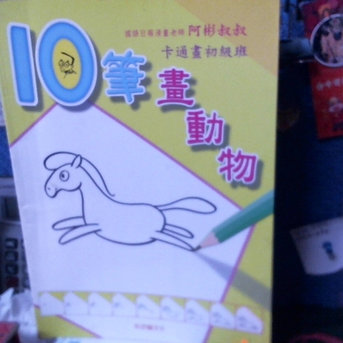 觀看圖片1