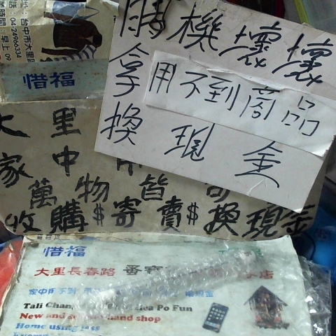 觀看圖片1