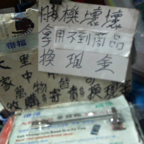 觀看圖片1