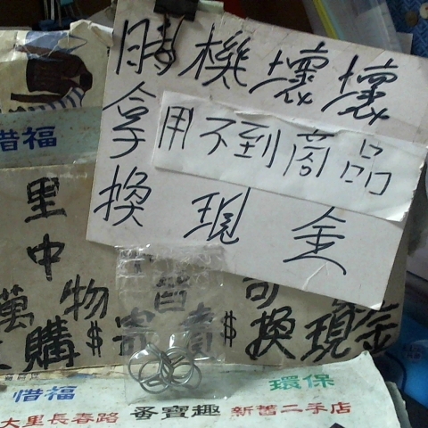 觀看圖片1
