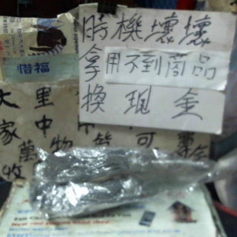 觀看圖片1