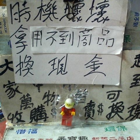 進入明細