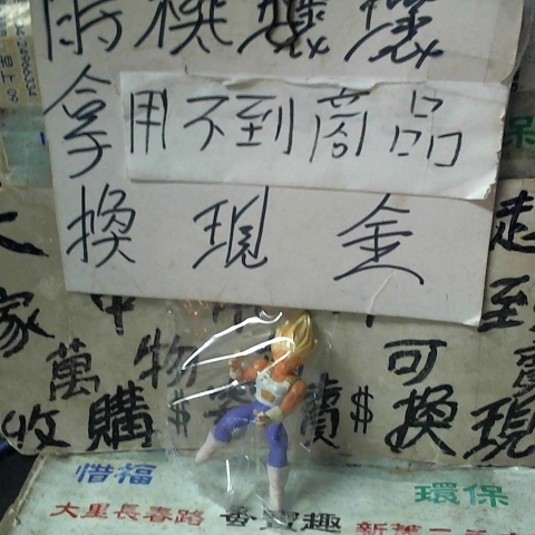 觀看圖片1