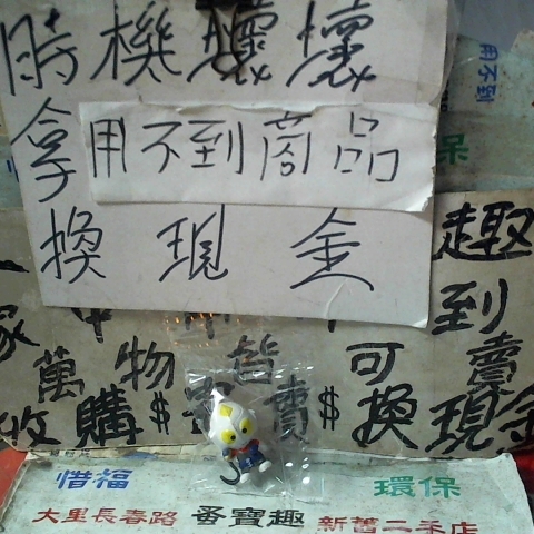 觀看圖片1