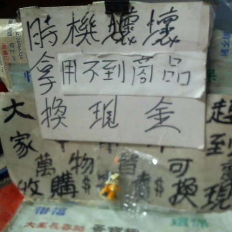 觀看圖片1
