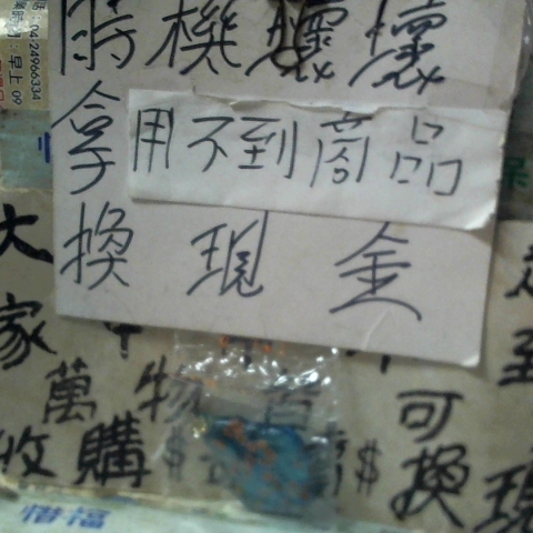 觀看圖片1