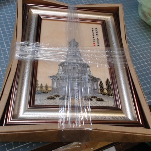 進入明細