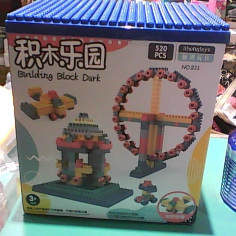 進入明細