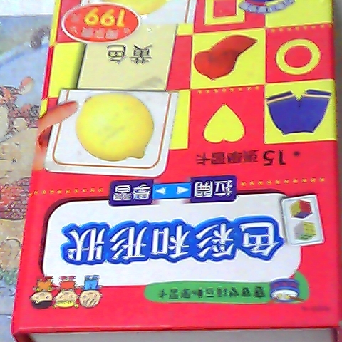 觀看圖片3