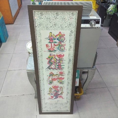 進入明細
