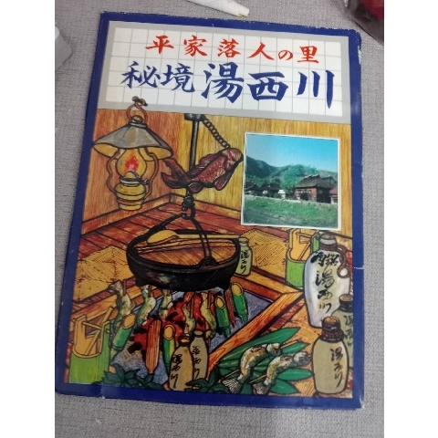 進入明細
