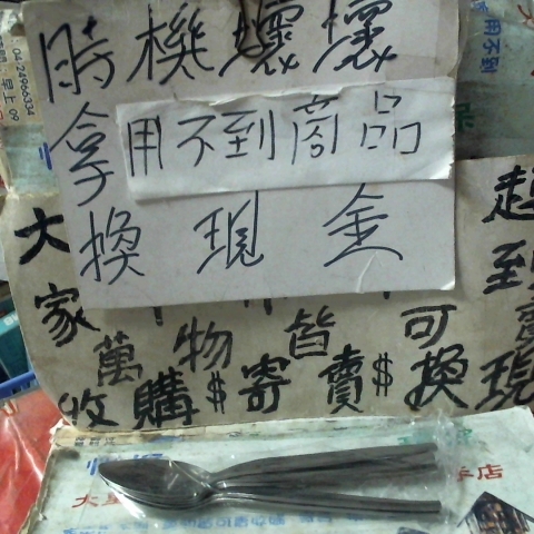 觀看圖片1