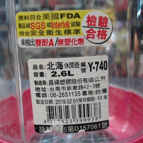 觀看圖片2