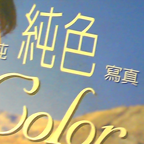 觀看圖片3