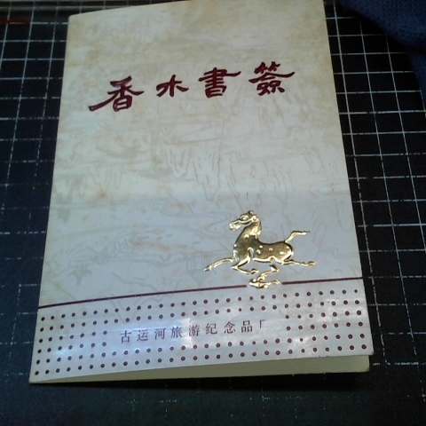 觀看圖片2