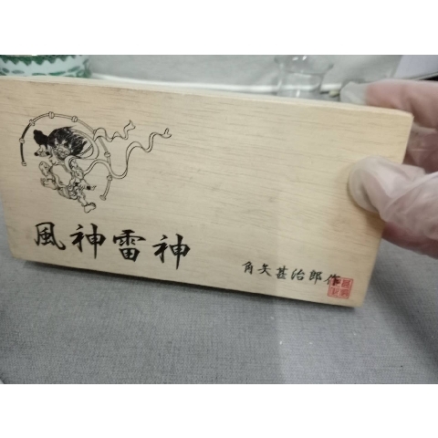 進入明細