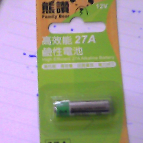 觀看圖片2