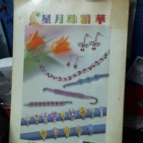 觀看圖片2