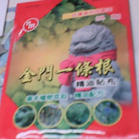 觀看圖片3