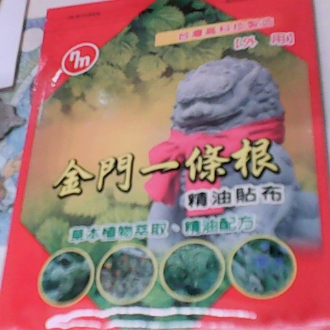 觀看圖片4