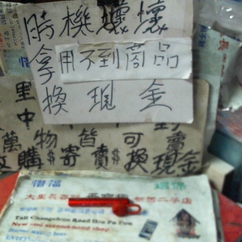 觀看圖片1