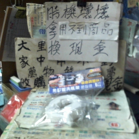 觀看圖片1