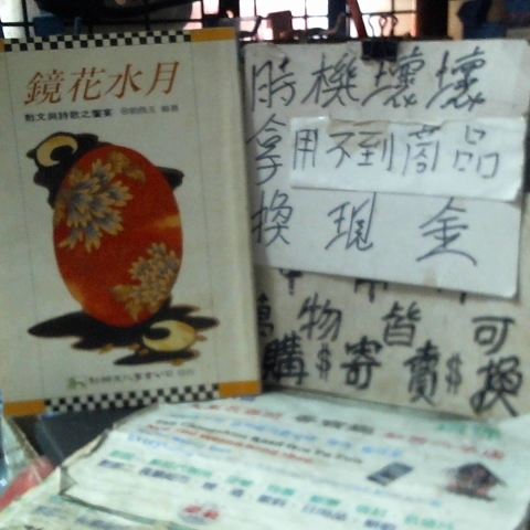 觀看圖片1
