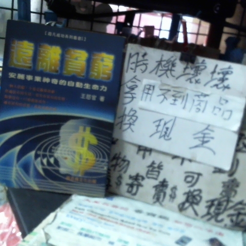 觀看圖片1