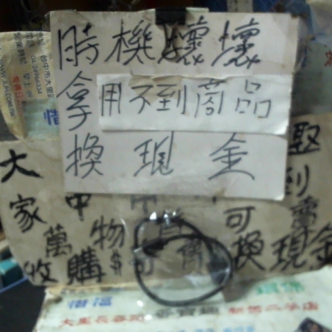觀看圖片1