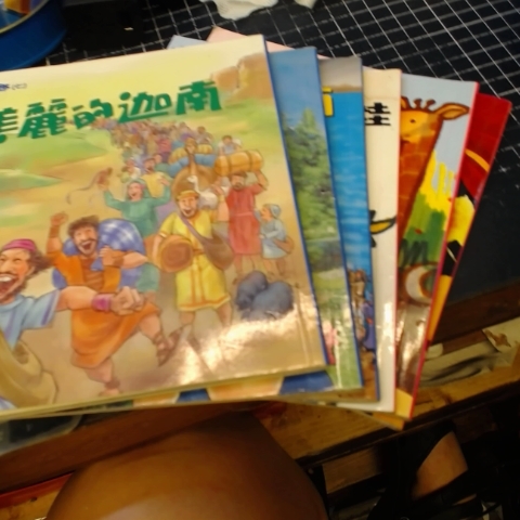 進入明細