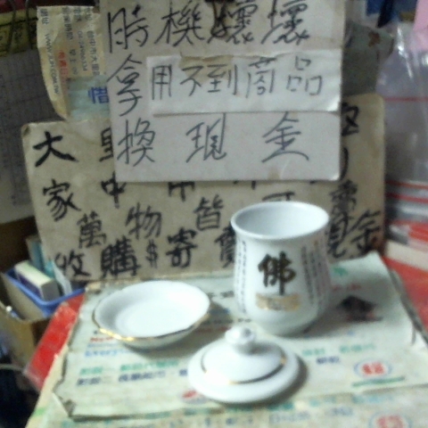 觀看圖片2