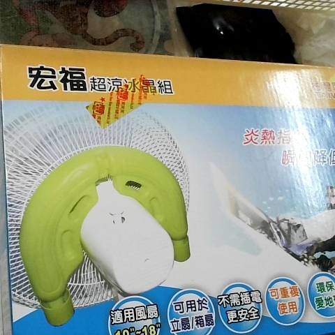 觀看圖片2