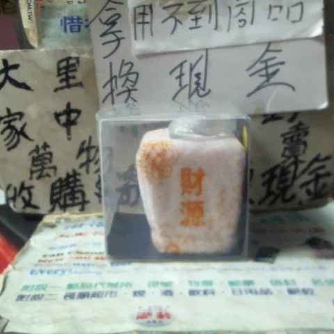 觀看圖片2