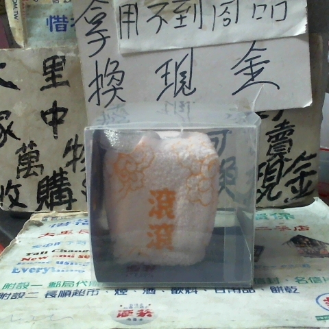 觀看圖片3