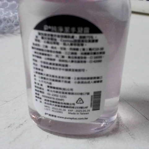 觀看圖片3