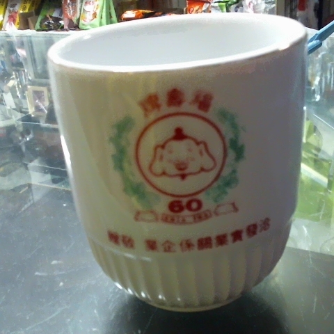 觀看圖片1