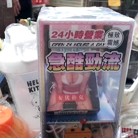 觀看圖片2