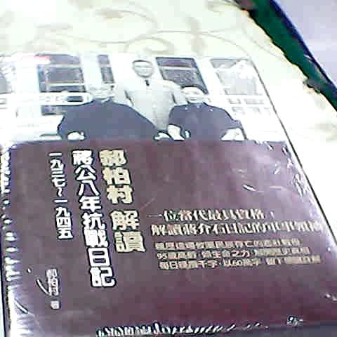 觀看圖片1