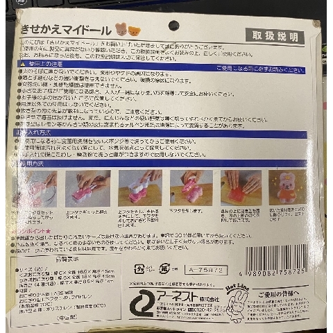 觀看圖片2