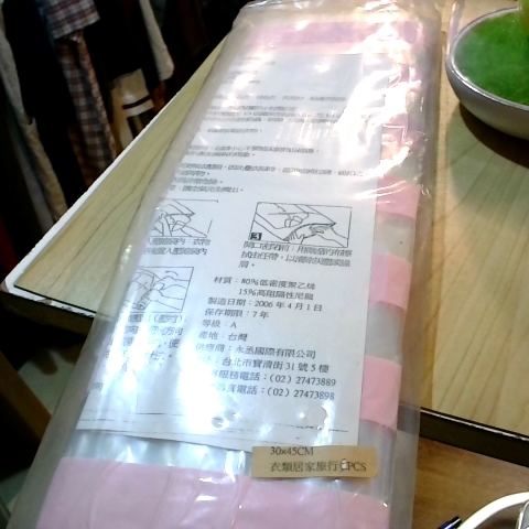 觀看圖片1