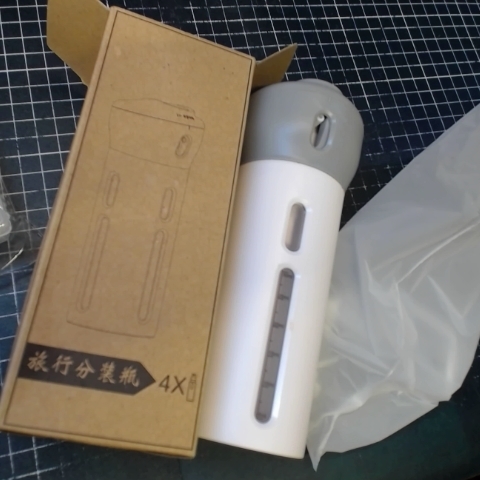進入明細