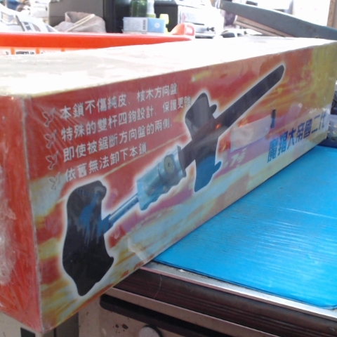觀看圖片1