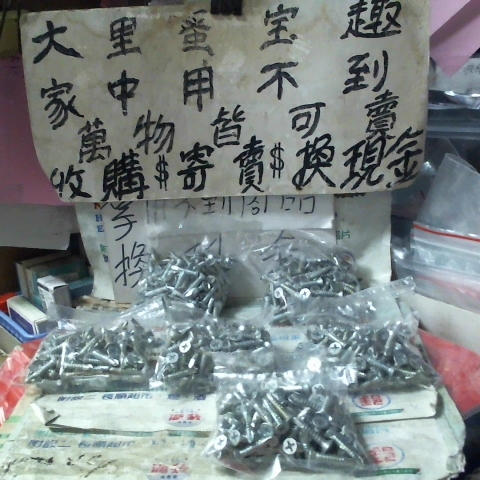 觀看圖片1