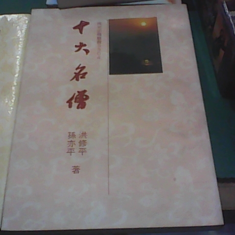 觀看圖片1